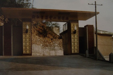 8月，，，，胡季强报到，，，，兰溪云山制药厂迎来第一位大学生。。。。。