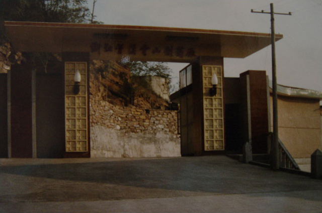 8月，，，，胡季强报到，，，，兰溪云山制药厂迎来第一位大学生。。。。。