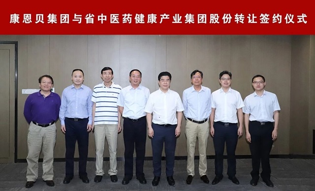 强强联合 共开新局