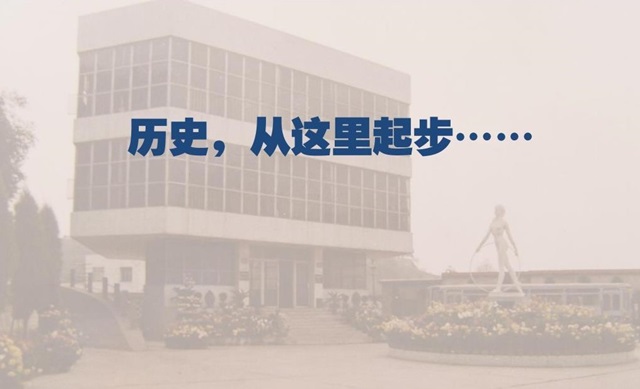 1月1日，，，，“兰溪县城关镇革命委员会养蜂场”建设