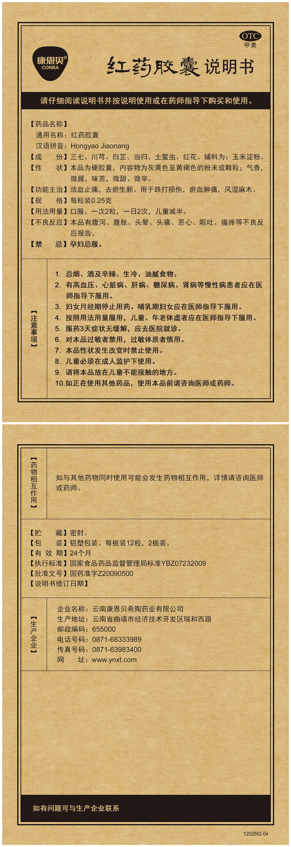 尊龙凯时-人生就是搏中国官方网站