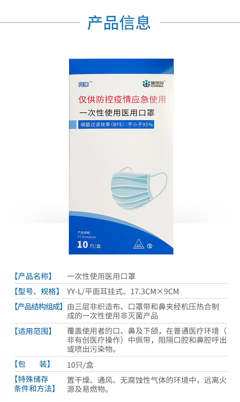 尊龙凯时-人生就是搏中国官方网站