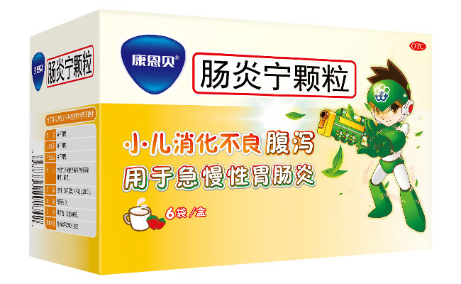 尊龙凯时?肠炎宁颗粒