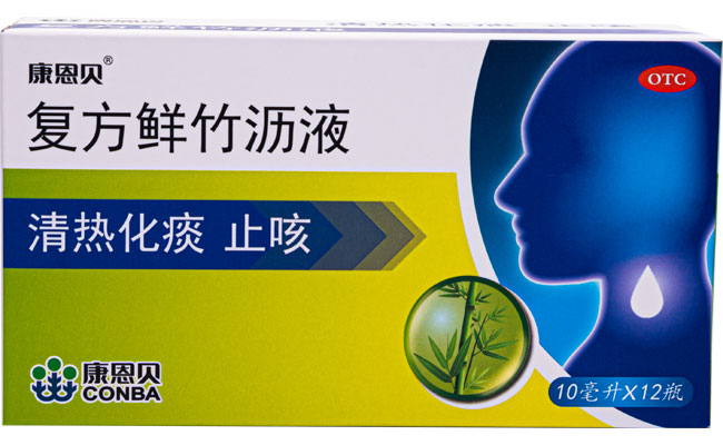 尊龙凯时?复方鲜竹沥液