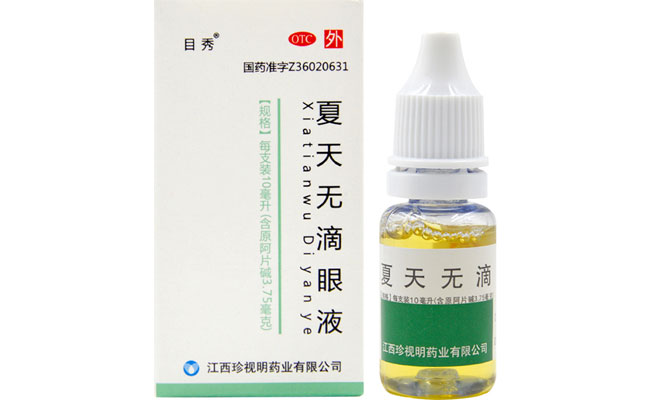 目秀（炎天无滴眼液）